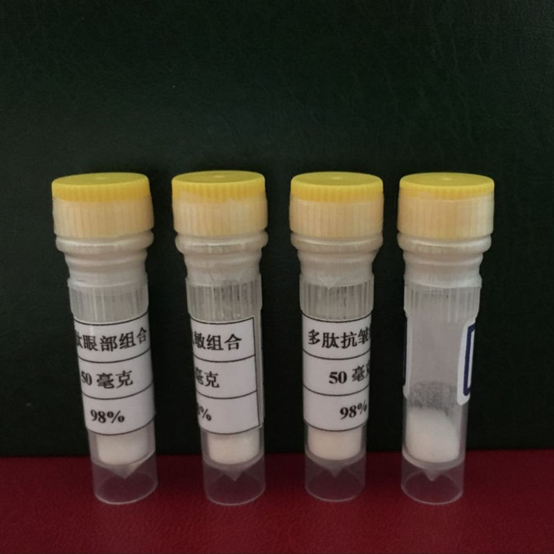 Custom peptide white color (Lys1015·1024)-Thrombospondin-1 (1015-1024) (human, bovine, mouse)